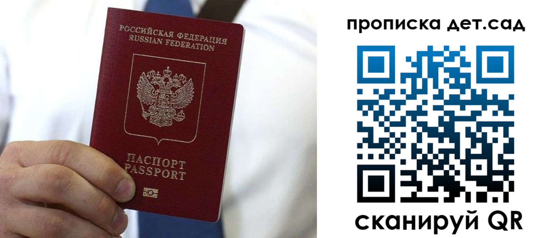 регистрация в Снежногорске